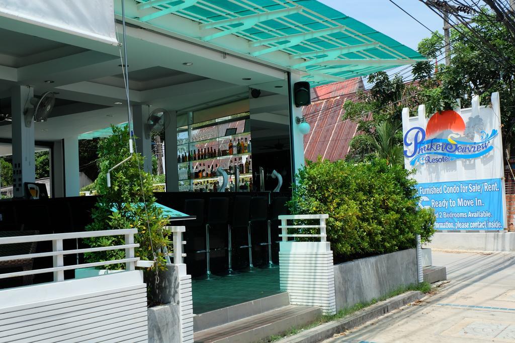Rawai 푸켓 씨뷰 리소텔 아파트 호텔 외부 사진